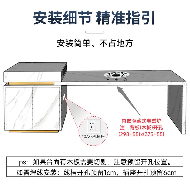 岩板餐桌隐形免开孔触摸电磁炉隔空感应加热中岛台暗装智能电磁炉