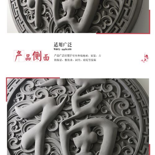 古建水泥砖雕庭院装饰中式仿古青砖浮雕四合院影壁墙画角花1m福字