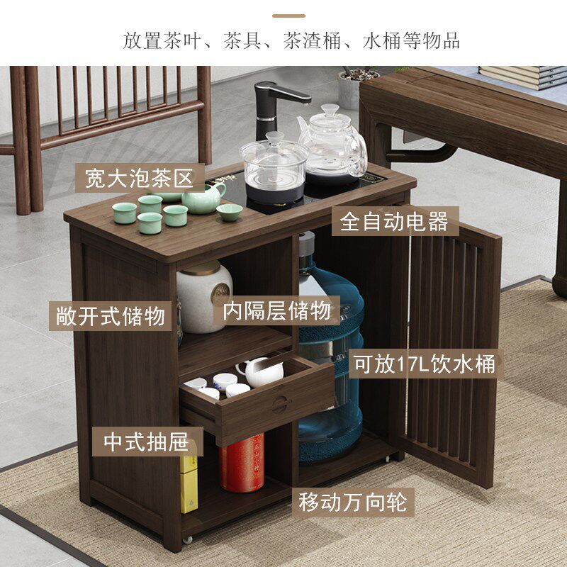 移动茶桌办公室泡茶台沙发边几家用客厅茶水柜套装茶具烧水壶一体