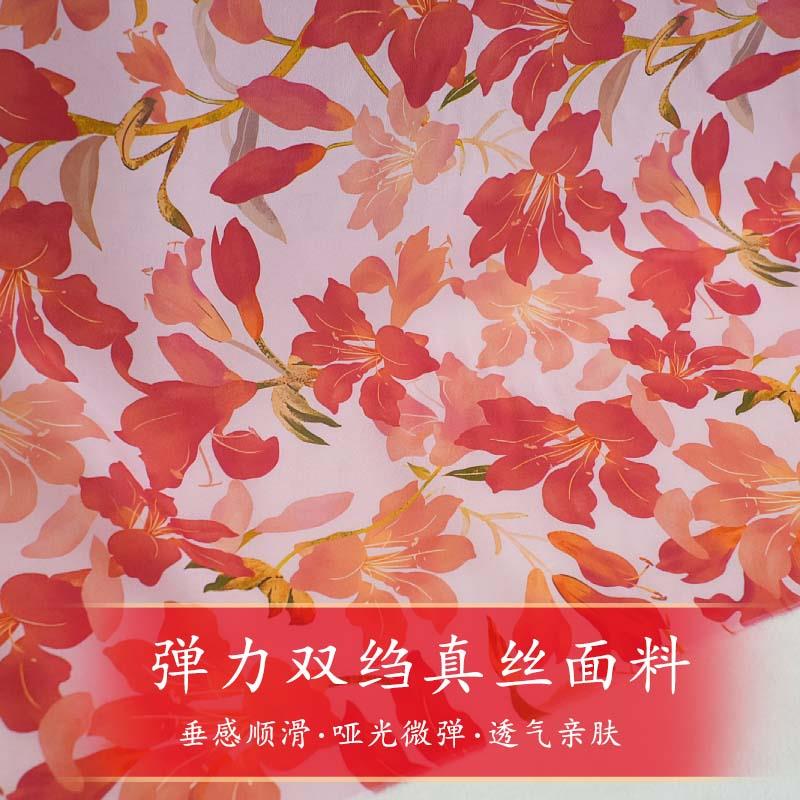 夏季重磅弹力双绉真丝布料18姆米桑蚕丝定制衬衫旗袍连衣裙布料