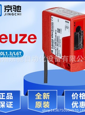 HT10L1.3/L6T HT10L1.3/L6X HT10L1.3/L6X,200-M12 HT10L1.3/L66