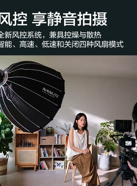 Nanlite南光FC-60B/120B双色温led补光灯常亮灯摄影拍摄灯光便携