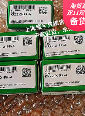 浙江嘉兴嘉善销售德国IN.A滚针轴承KR22-PP-A KR22-X-PP-A等现货