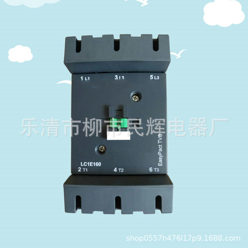 现货交流接触器LC1-E160 LC1-E200 LC1-E120 LC1-E250M7C 220V