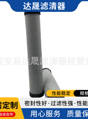 供应液压油滤芯0100DN010BN/HC   0100DN025BN/HC过滤器滤芯