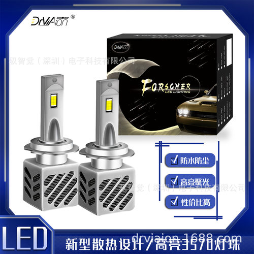F8新款led汽车大灯大功率60W 新散热9005 H7汽车前照灯灯泡远近光