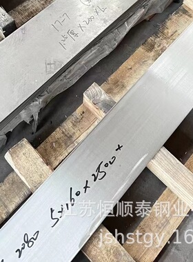 奥氏体1.4529不锈钢圆棒 alloy926圆钢 钢带 锻件研磨光圆可月结