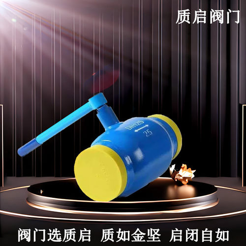 Q61F-16C手动全焊接球阀泉州质启缩径天然气暖气手动碳钢焊接球阀