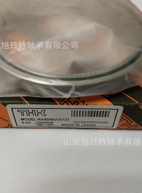 RA8008UUCC0  日本THK滑动轴承 THK滚珠花键  THK交叉滚子轴承
