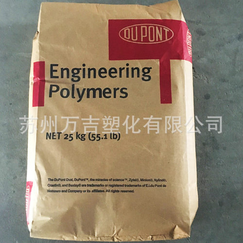 FR50 NC010 25玻纤增强 阻燃 润滑性好PA66 汽车家电