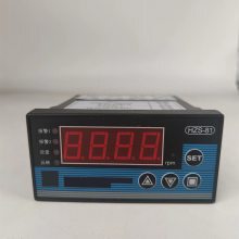 HZS-80智能数字显示报警仪上海上润仪表