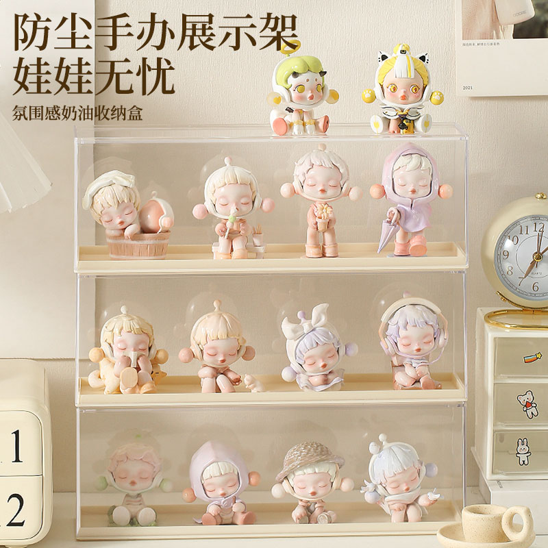盲盒收纳展示柜小玩偶摆件手办展示柜桌面透明亚克力防尘展示盒子