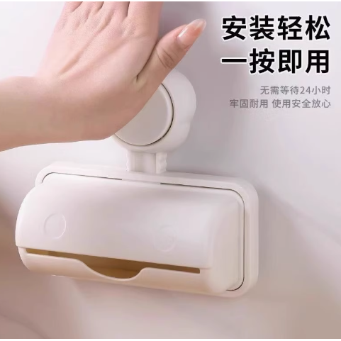 吸盘垃圾袋收纳盒卫生间免打孔壁挂收集器可水洗耐用抽取式整理盒