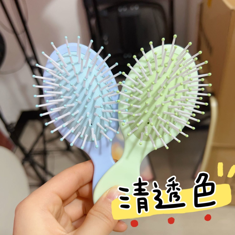 迷你小型气囊梳简约小梳子软妹风随身便携式小型神仙梳气垫按摩梳