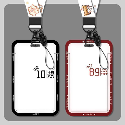 创意可爱学生校园卡套个性文字十有八九不离十公交饭卡门禁胸卡挂绳挂脖工厂牌保护套