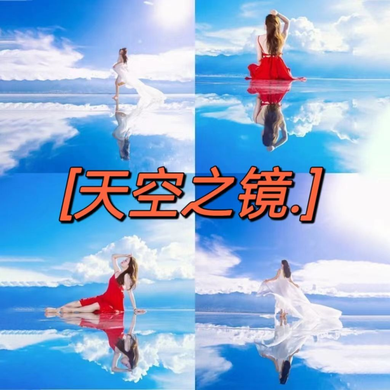 5代升级款6代新款天空之镜倒影拍摄器镜面拍照道具手机拍照反光板折叠后置出游旅游旅行户外美景山水海边神器