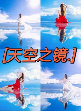 5代升级款6代新款天空之镜倒影拍摄器镜面拍照道具手机拍照反光板折叠后置出游旅游旅行户外美景山水海边神器
