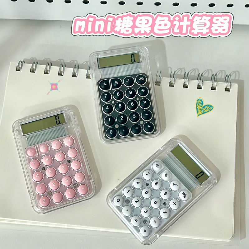 迷你可爱透明计算器ins高颜值小型小巧静音办公考试学生计算机