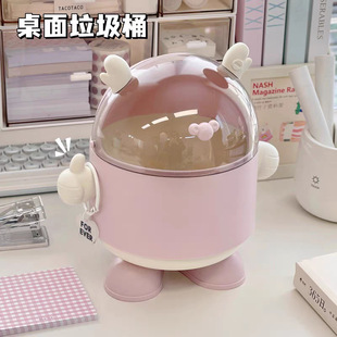 可爱垃圾桶翻盖收纳盒带盖垃圾桶创意家用卡通迷你桌面杂物收纳桶