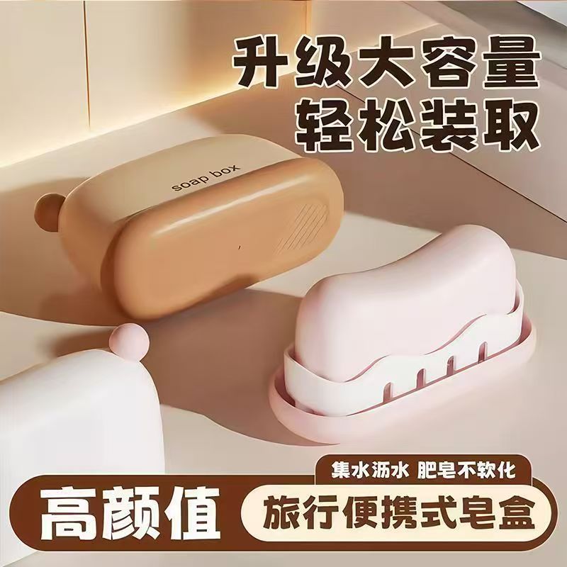 密封双层香皂盒旅行防水沥水便携式可立趣味创意可爱带盖圣诞帽