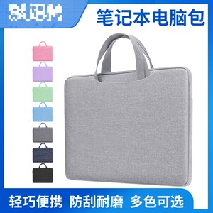 BUBM现货15寸无前袋适用于苹果电脑ipad内胆包14寸手提笔记本收纳包大容量通勤轻巧便携耐刮耐磨防泼水保护套