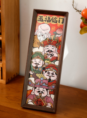 实木相框-财神系列长款2张入