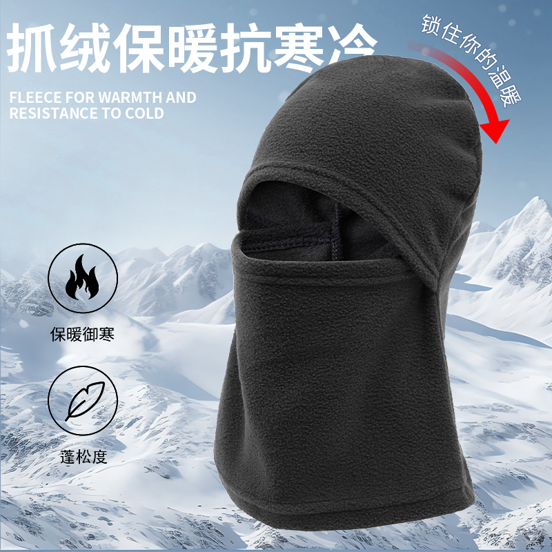 电动车面罩围脖帽子三合一头盔内胆帽秋冬季保暖防风骑车神器头套
