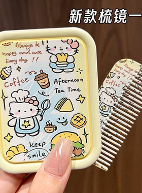 小猫头梳镜小镜子随身带可爱学生折叠化妆镜少女便携补妆镜高颜值