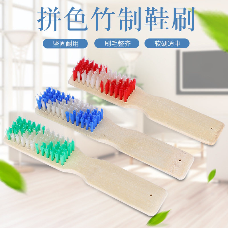 家用加厚长柄木质竹质洗鞋刷鞋刷硬毛洗衣刷地板刷清洁不伤鞋神器