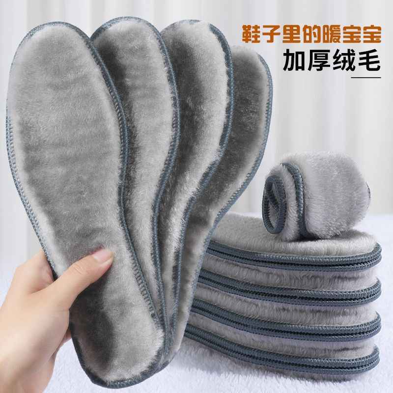 保暖鞋垫加绒加厚特厚男女士软底舒适超厚雪地靴运动皮鞋垫子冬季