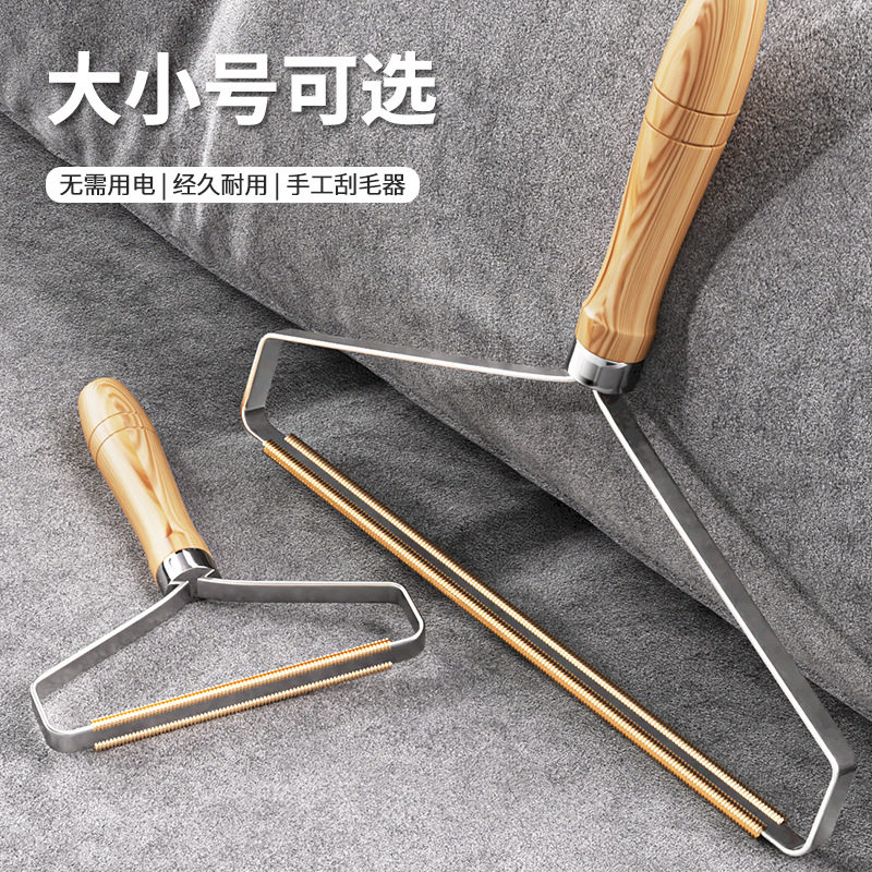 粘毛器家用手动刮毛器大衣起球毡除毛剃毛刀床上头发猫毛清理神器