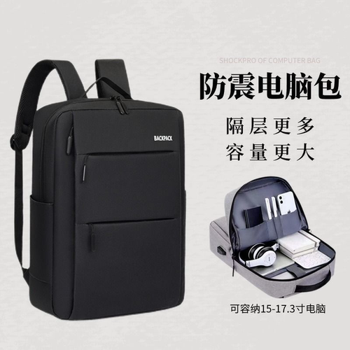 笔记本双肩电脑包电脑15.6寸16.1寸17.3寸适用于联想大学生书包男女背包高颜值纯色商务办公出差旅游通用百搭