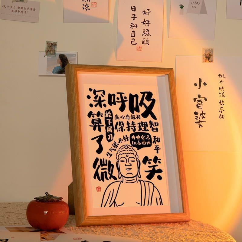 深呼吸微笑莫生气控制情绪摆台冷静字画摆件别和傻子挂画