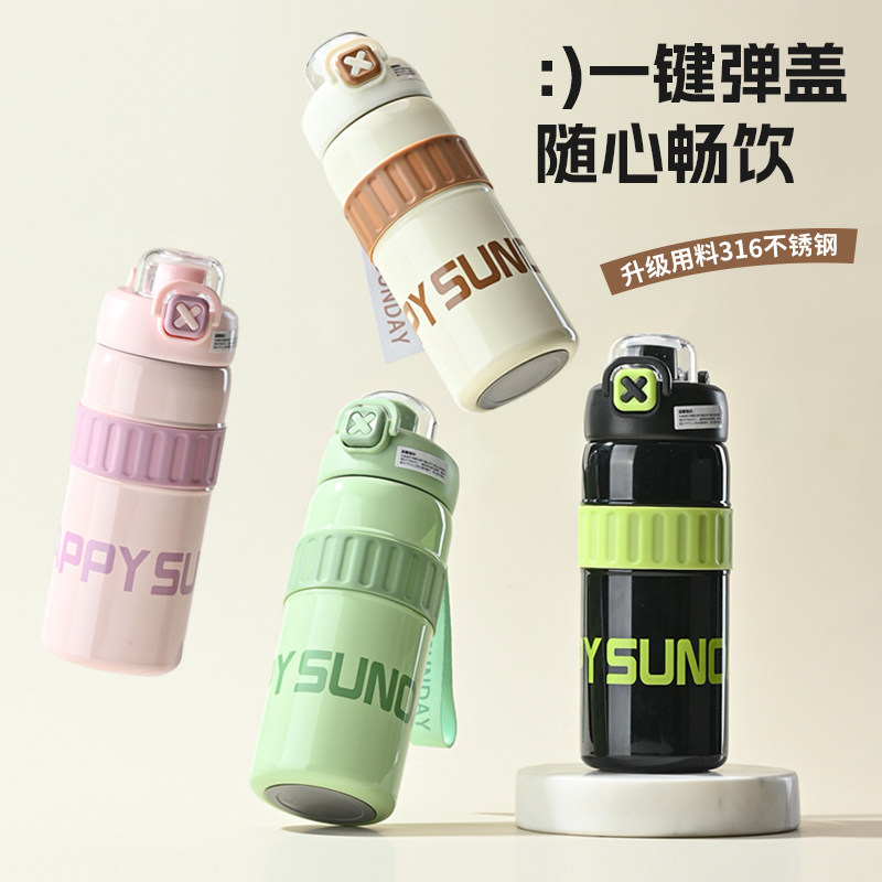 双饮保温杯吸管杯家用大容量水杯高颜值简约便携小巧女生运动水杯