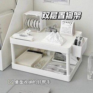 桌面双层置物架简约高颜值两层桌面多功能学生文具收纳整理置物架