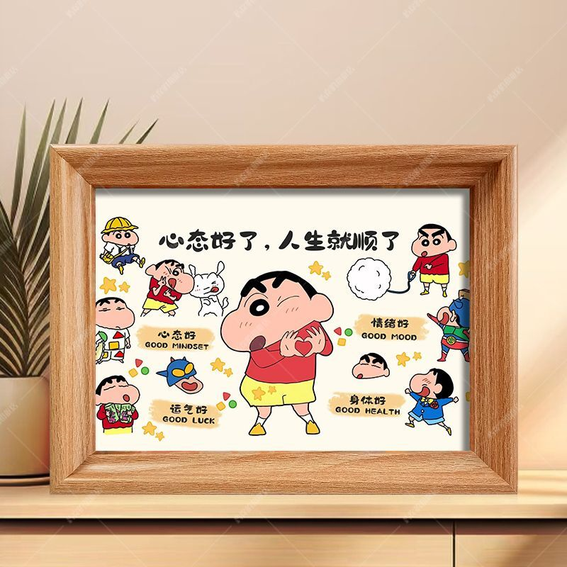 蜡笔小新治愈系新款小众周边宿舍卧室摆件木质相框送闺蜜同学朋友