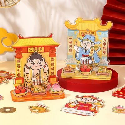 文曲星财神爷考神附体上岸好运高考中考立牌摆件亚克力学生备考
