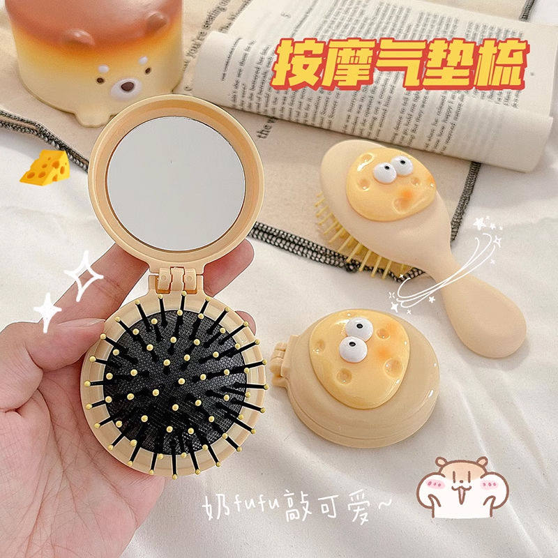 卡通奶酪气囊梳子迷你折叠按摩梳可爱小巧随身便携式气垫镜梳一体