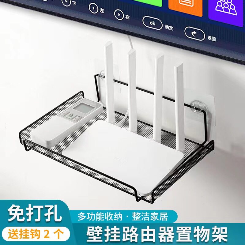 居家壁挂式路由器置物架家用电视机顶盒收纳架墙面免打孔wifi支架