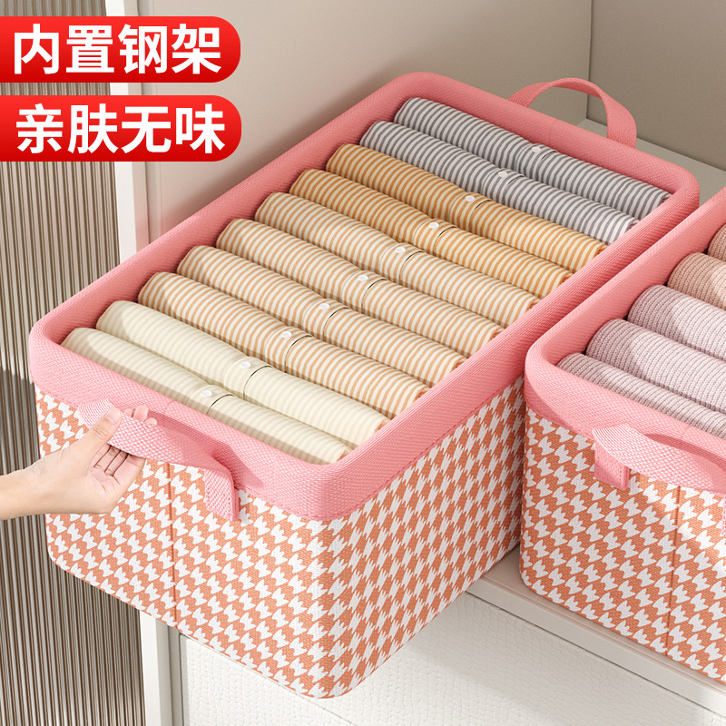家用收纳箱子衣柜分层神器衣服裤子整理盒布艺可折叠抽拉式储物筐
