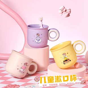 漱口杯家用儿童宝宝刷牙杯卡通可爱塑料耐摔喝水杯风简约牙缸