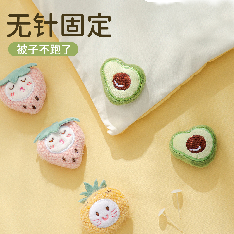 被子固定器安全无针隐形防滑可爱水果被罩防跑被套棉被固定扣神器