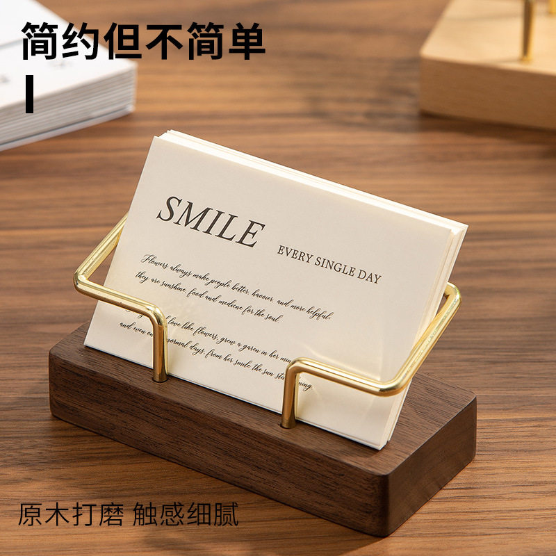 名片盒简约高档前台商务售楼处卡片展示放名片架子收纳盒装饰摆台创意摆件桌面名片夹酒店民宿留言夹大容量