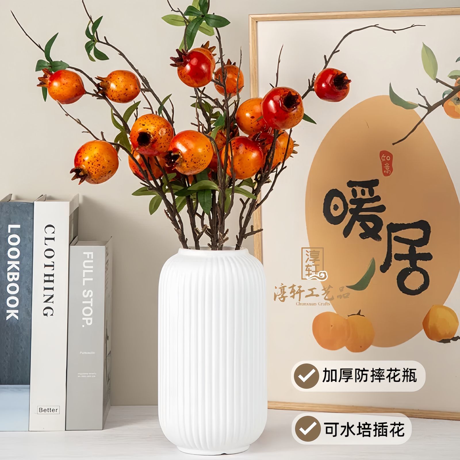 爆款塑料花瓶竖条纹花插花瓶水培客厅餐桌高轻奢家居摆件装饰无暇