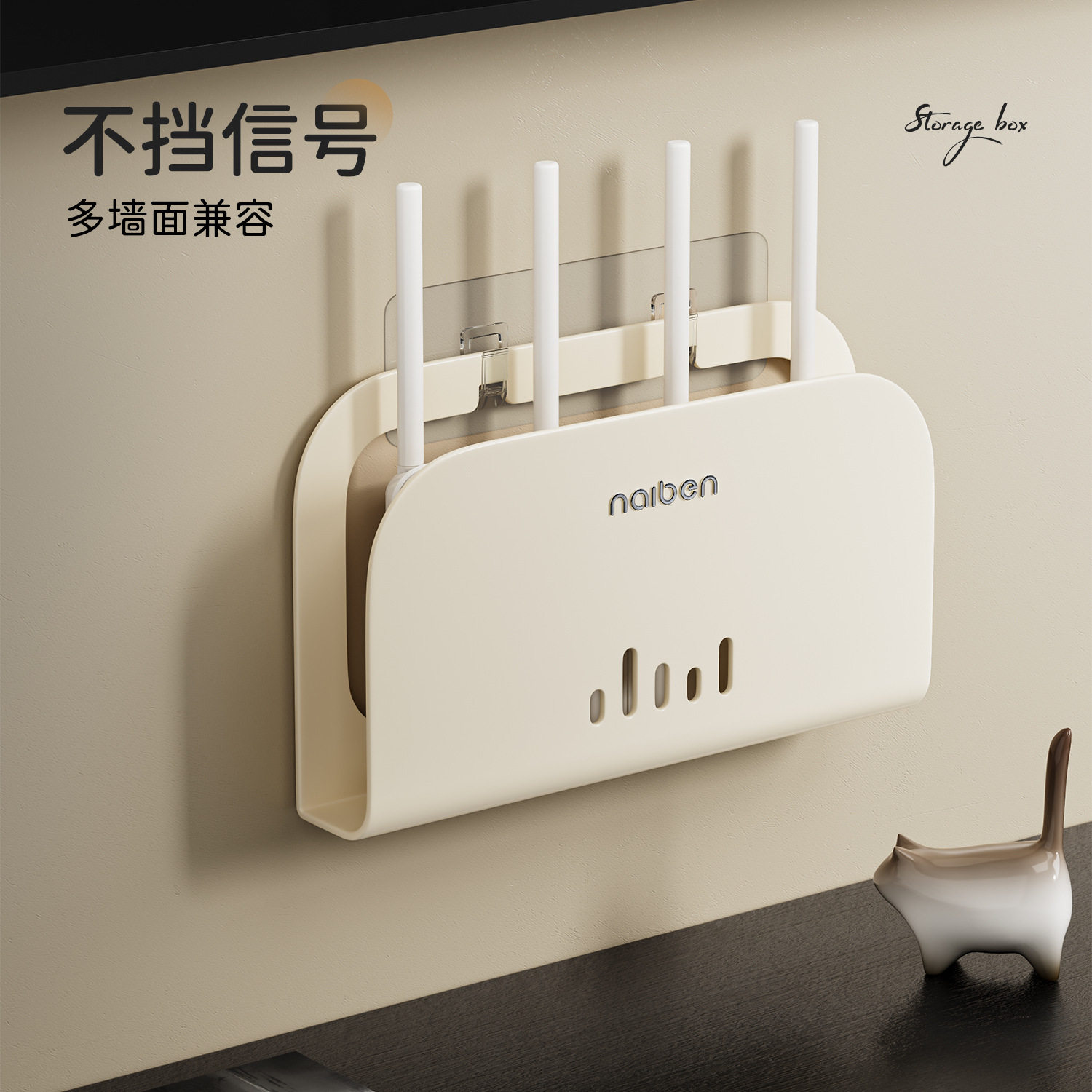 路由器放置架wifi收纳盒机顶盒收纳挂架固定器遮丑免打孔置物架