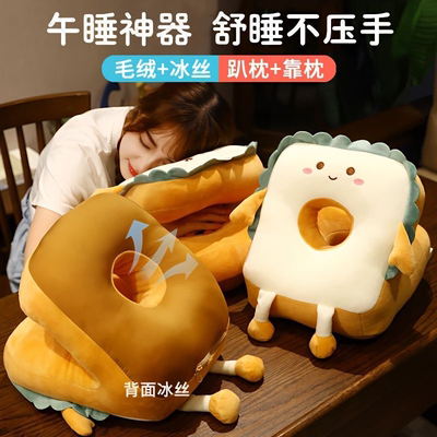 午睡枕趴睡办公室睡觉小学生午休神器桌上趴趴枕女生休息枕头抱枕