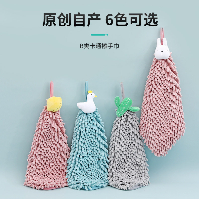 卡通动物不掉毛儿童毛巾挂式厨房浴室强吸水速干雪尼尔兔子擦手巾