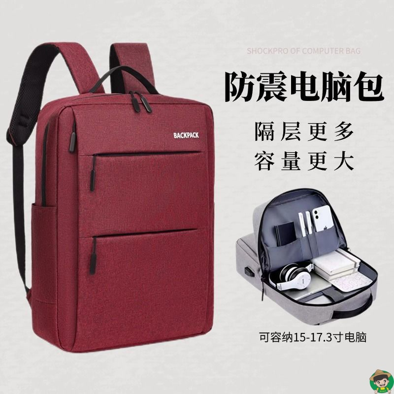 2025新款笔记本双肩电脑包16寸女适用苹果华为d14联想r9000华硕天选15拯救者y7000p戴尔15.6通勤17游戏本背包