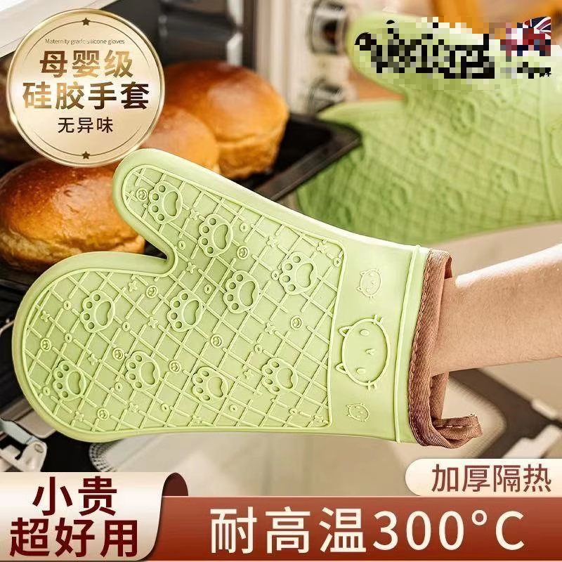 英国防烫手套隔热加厚微波炉烤箱专用耐高温厨房烘焙防滑手套硅胶
