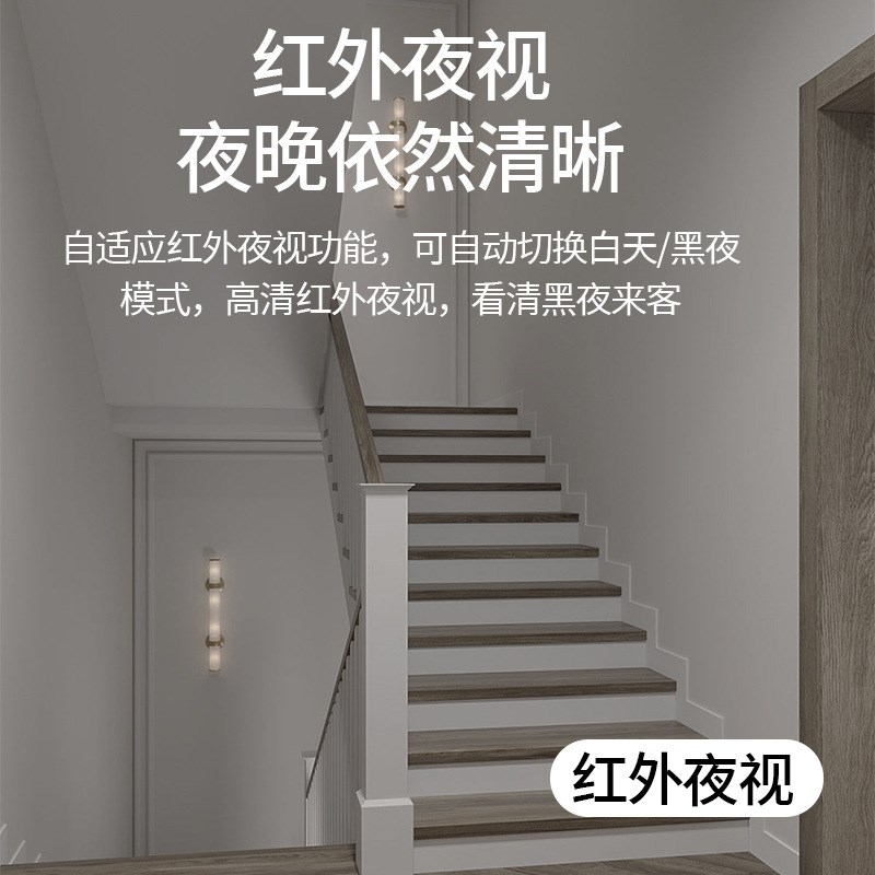 猫眼可视门铃家用监控智能电子无线远程对讲门口摄像头录像防盗